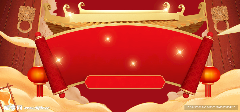 新年快乐