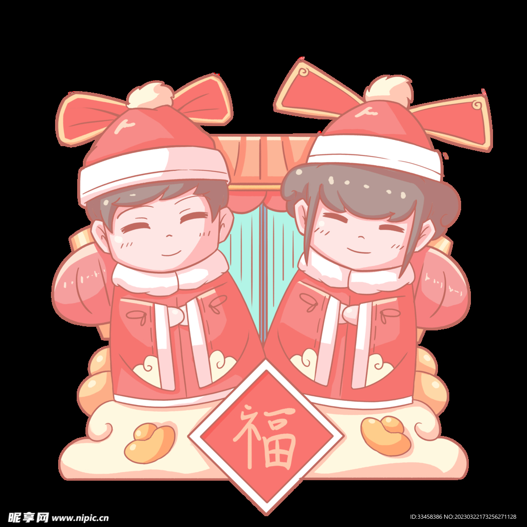 小年婚嫁