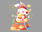 新年元宝