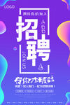 创意海报           