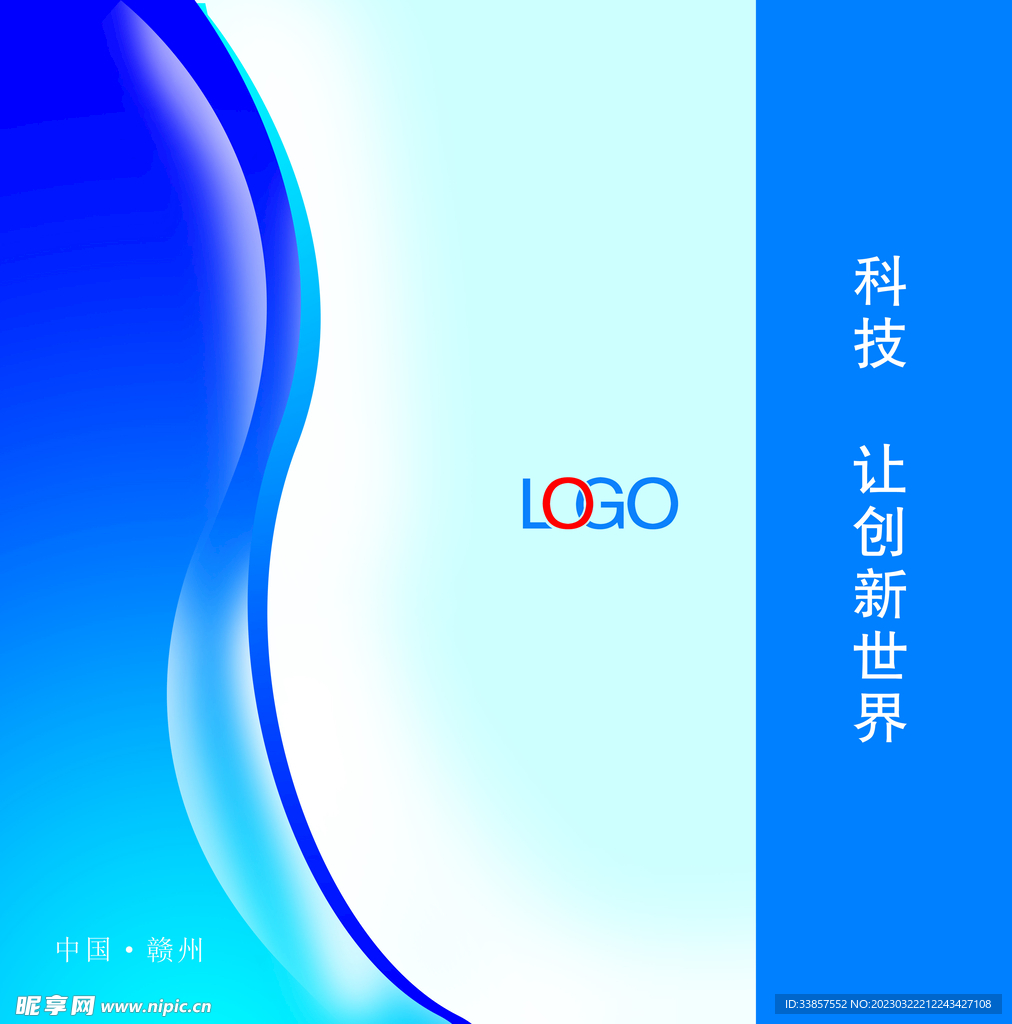 手提袋            
