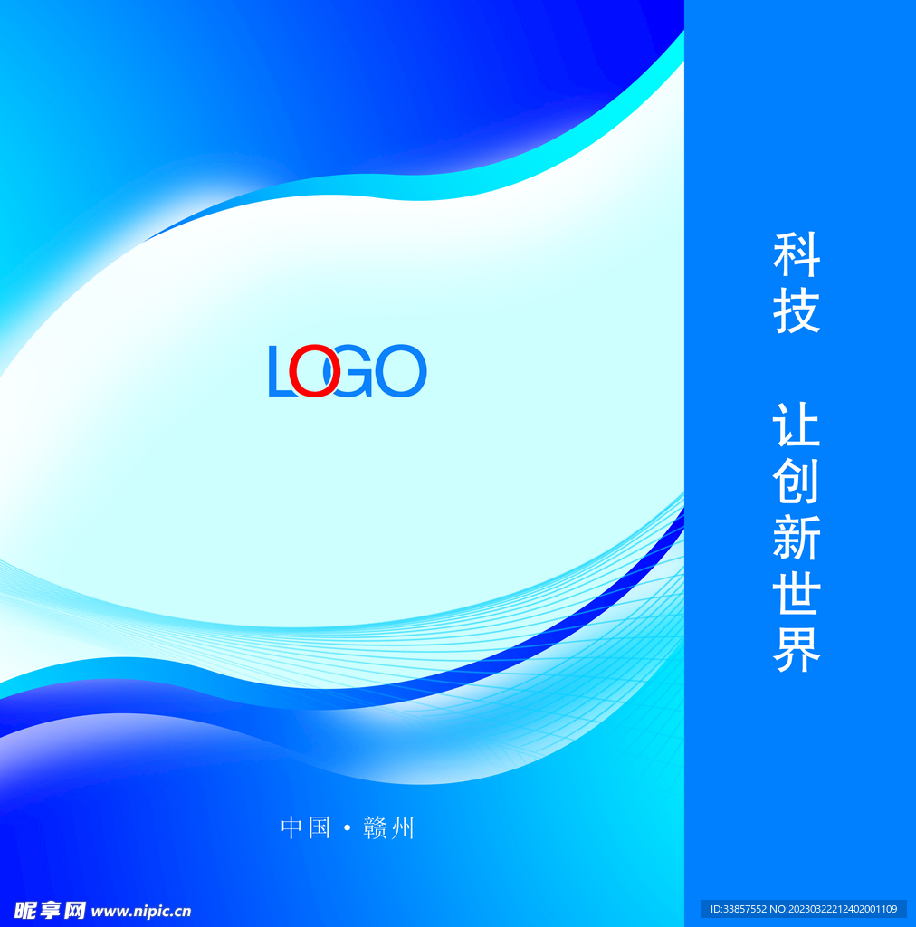 手提袋            