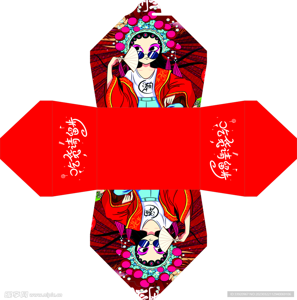 炸鸡盒8号盒