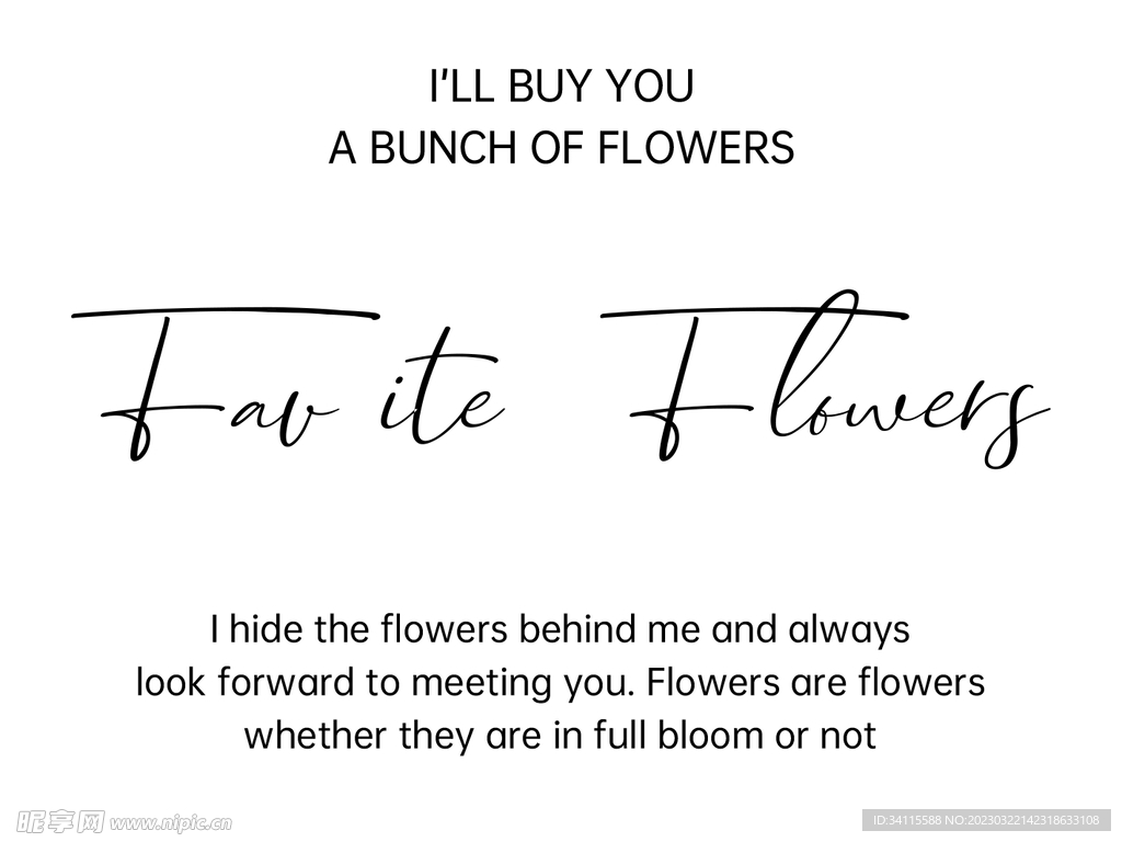 我很爱花，也很爱你_唯美图片_我要个性网
