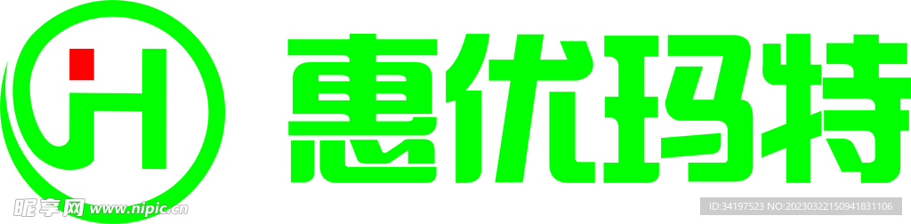 惠优玛特LOGO 