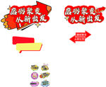 举牌