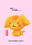 手绘熊