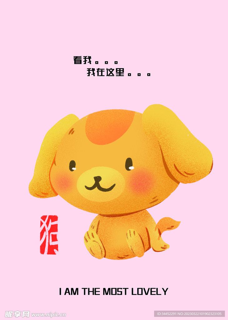 手绘熊