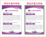 公司制度牌企业文化牌标识牌