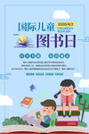 图书