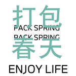春天元素手举牌素材