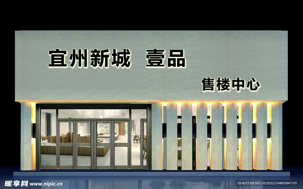门面门脸