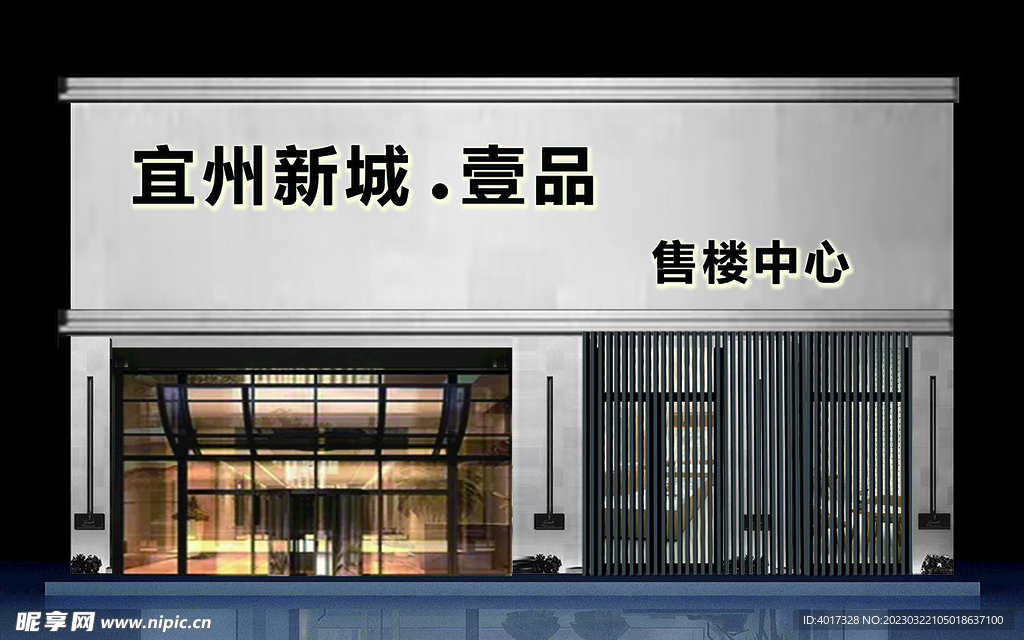 门面门脸