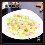 炒虾仁