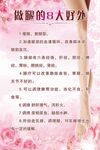 做腿的8大好处