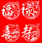 中国元素