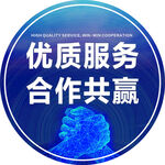 车贴