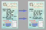 学院迎新床品促销套装