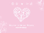 结婚喷绘