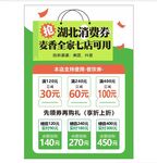 充值