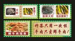 渝麻串串 宣传灯箱