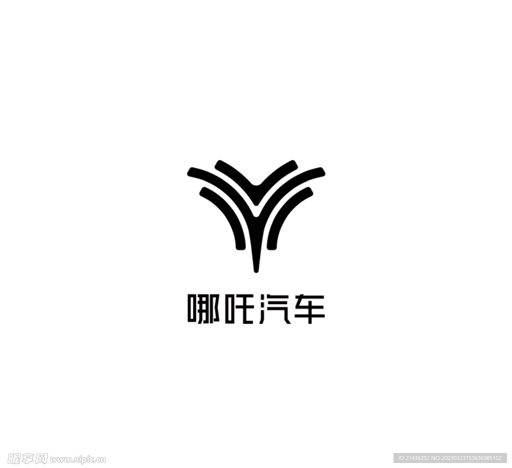 哪吒汽车logo