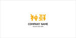 LOGO设计
