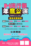 招生报名