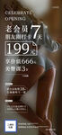 健身瑜伽海报