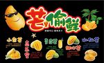 芒果的种类
