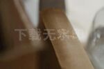 泛黄的书