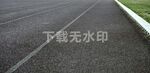 跑道图片
