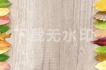 木纹