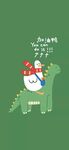 鸭子恐龙