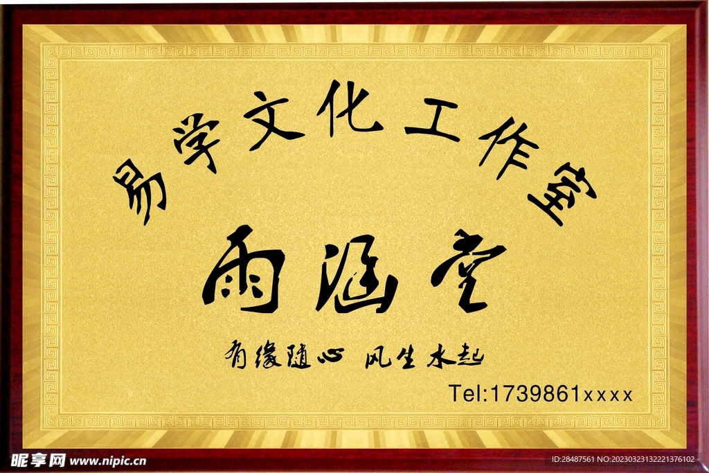 奖牌
