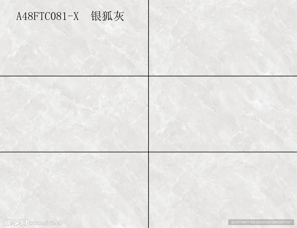  银狐灰