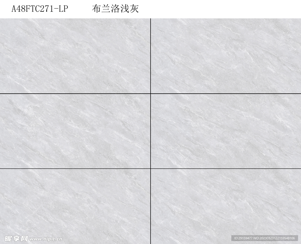 布兰洛浅灰