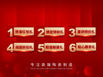 盛大开业手举牌 