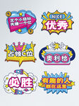 企业聚会手举牌