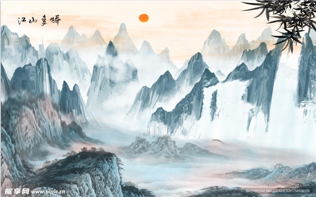 山水画 