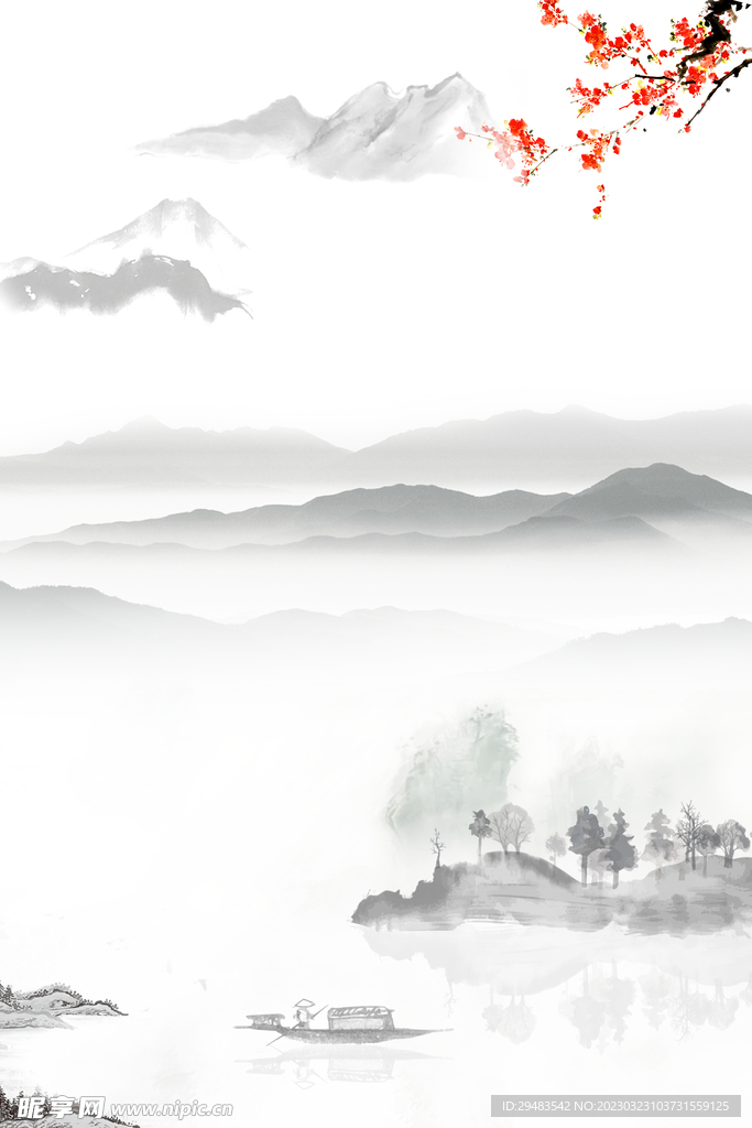 山水画