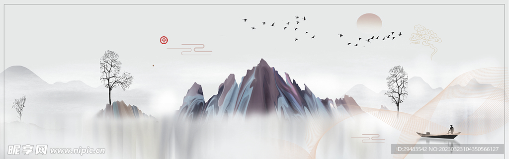 山水画 