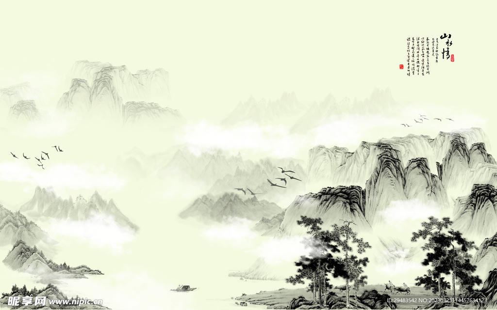 山水画 