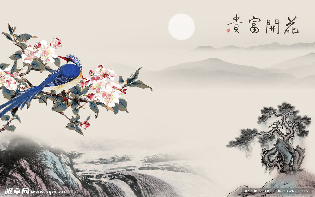 山水画 