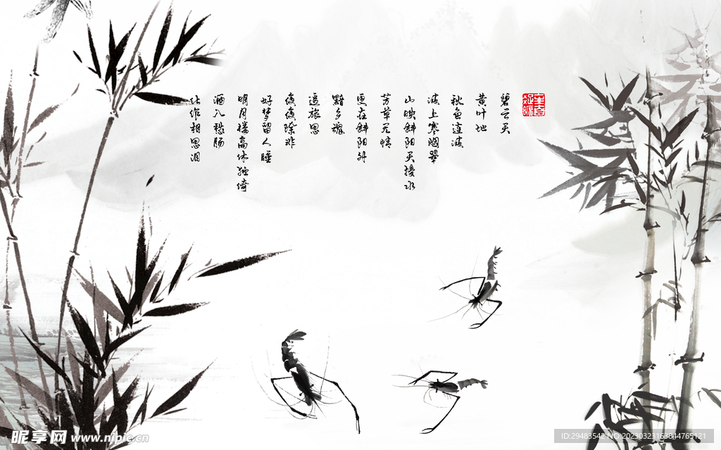 山水画 