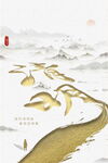 清明节海报