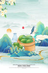 清明节海报