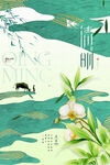 清明节海报