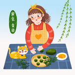  女孩包青团