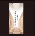 背景墙